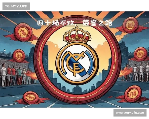 皇马稳定发挥,保持不败纪录 皇马稳定发挥,保持不败纪录