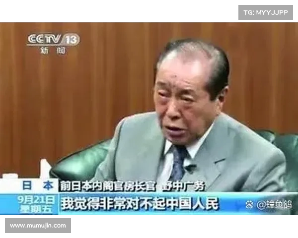 日本向中国提出三个要求,北京为何没有做出回应?(日本没有向中国道歉过吗) 日本向中国提出三个要求,北京为何没有做出回应?(日本没有向中国道歉过吗)
