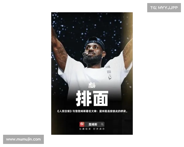 詹姆斯谈未来:我相信夺冠希望未曾消失,这可能是我职业生涯最后一份合同 詹姆斯谈未来:我相信夺冠希望未曾消失,这可能是我职业生涯最后一份合同