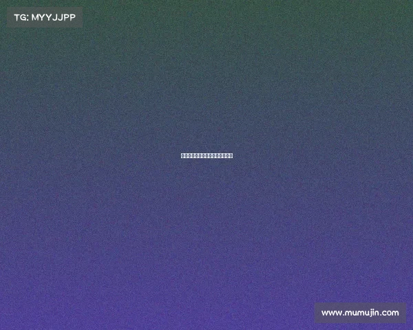 拜仁主场实力爆发，迎接更多挑战