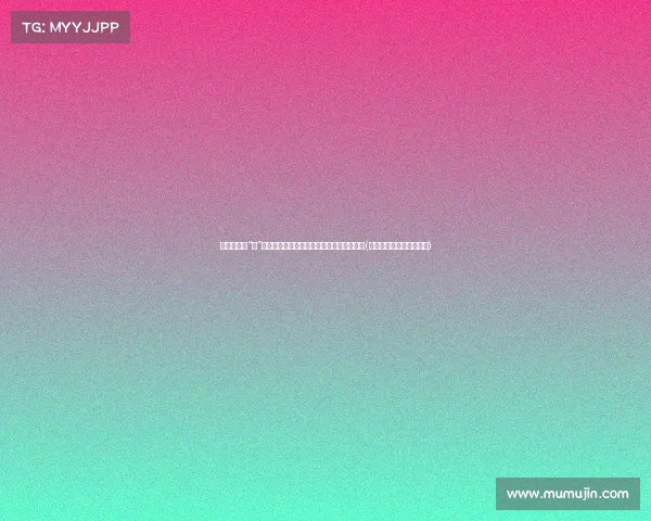 户口本上的“字”：公务员考试的无形屏障，解析背后的原因(户口本上若有这四个大字)