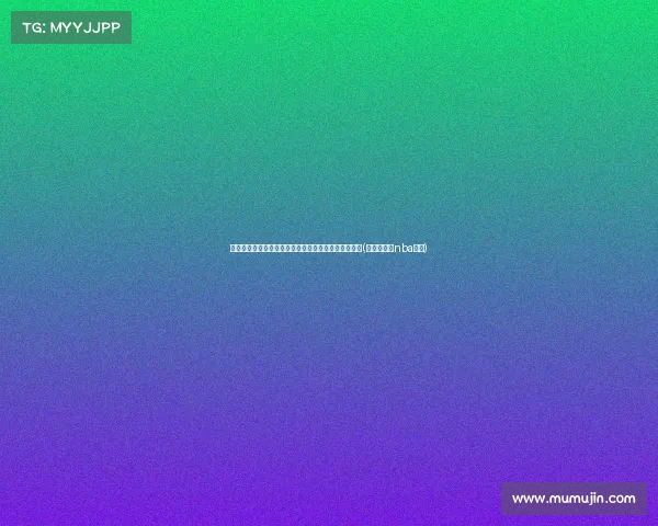 湖人队关注布雷克：匹兹堡大学前锋或成球队未来之星(匹兹堡大学nba球员)